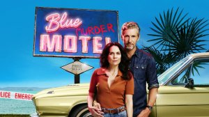 Сериал Мотель «Синее убийство»  – 1 сезон 4 серия / Blue Murder Motel