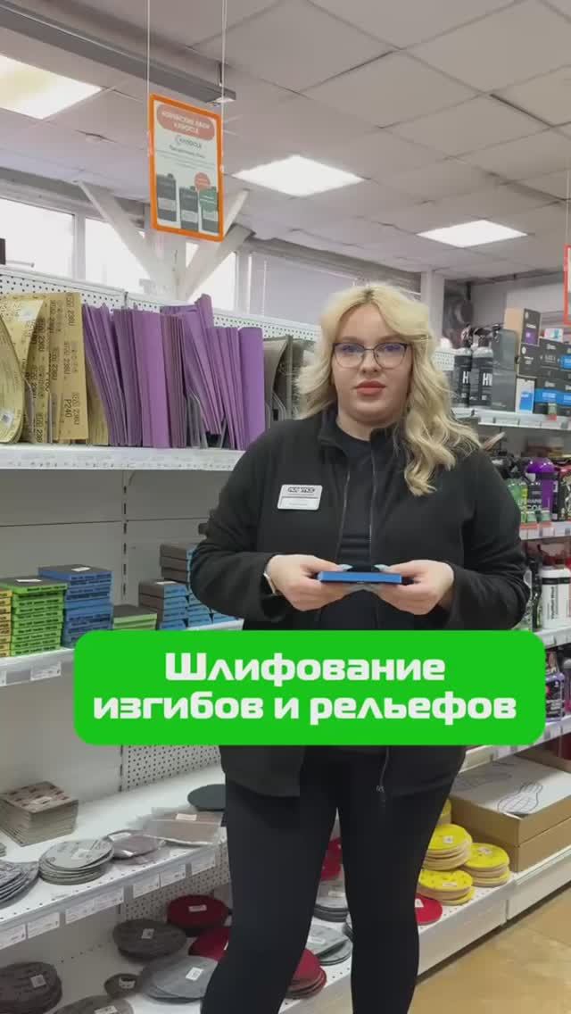 Абразивные губки Max Craft — ваш умный помощник для идеальной шлифовки