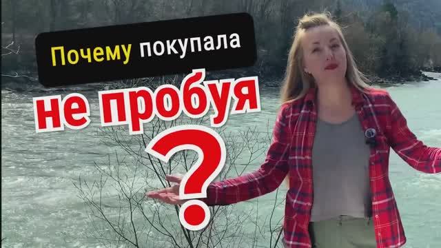 8 ароматов, которые разочаровали! Блогеры насоветовали - все мимо! (часть 1) смотреть онлайн