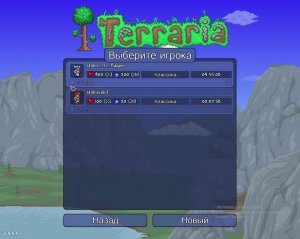 Играем в Terraria #4 с друном