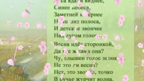 Александр Александрович блок на лугу