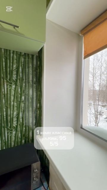 Однушка в Перми по сууупер цене