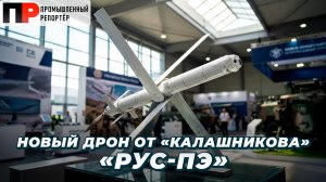 РСЗО «Сарма», РПГ-29М, ЗРК «Панцирь-СМД-Э», БПЛА «Скат-350М» и «Куб-2Э»