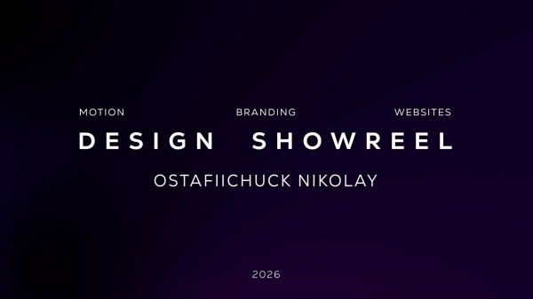 Motion Showreel 2026