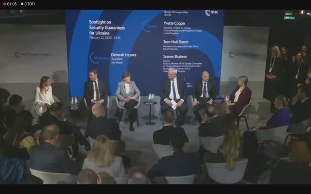 Обсуждение гарантии безопасности Украины на Мюнхенской конференции по безопасности, 13 февраля 2026 смотреть онлайн