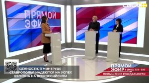 Победитель краевого конкурса коллективных договоров будет представлен на федеральный этап