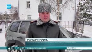 Телеканал Регион 29_Передача автомобиля участникам СВО