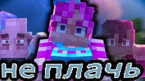 Голос БОИТСЯ Лололошку ведь он МИРОХОДЕЦ!? | Теория Мастерская 47