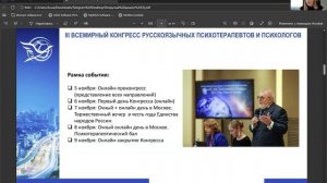 20260214 Открытая встреча