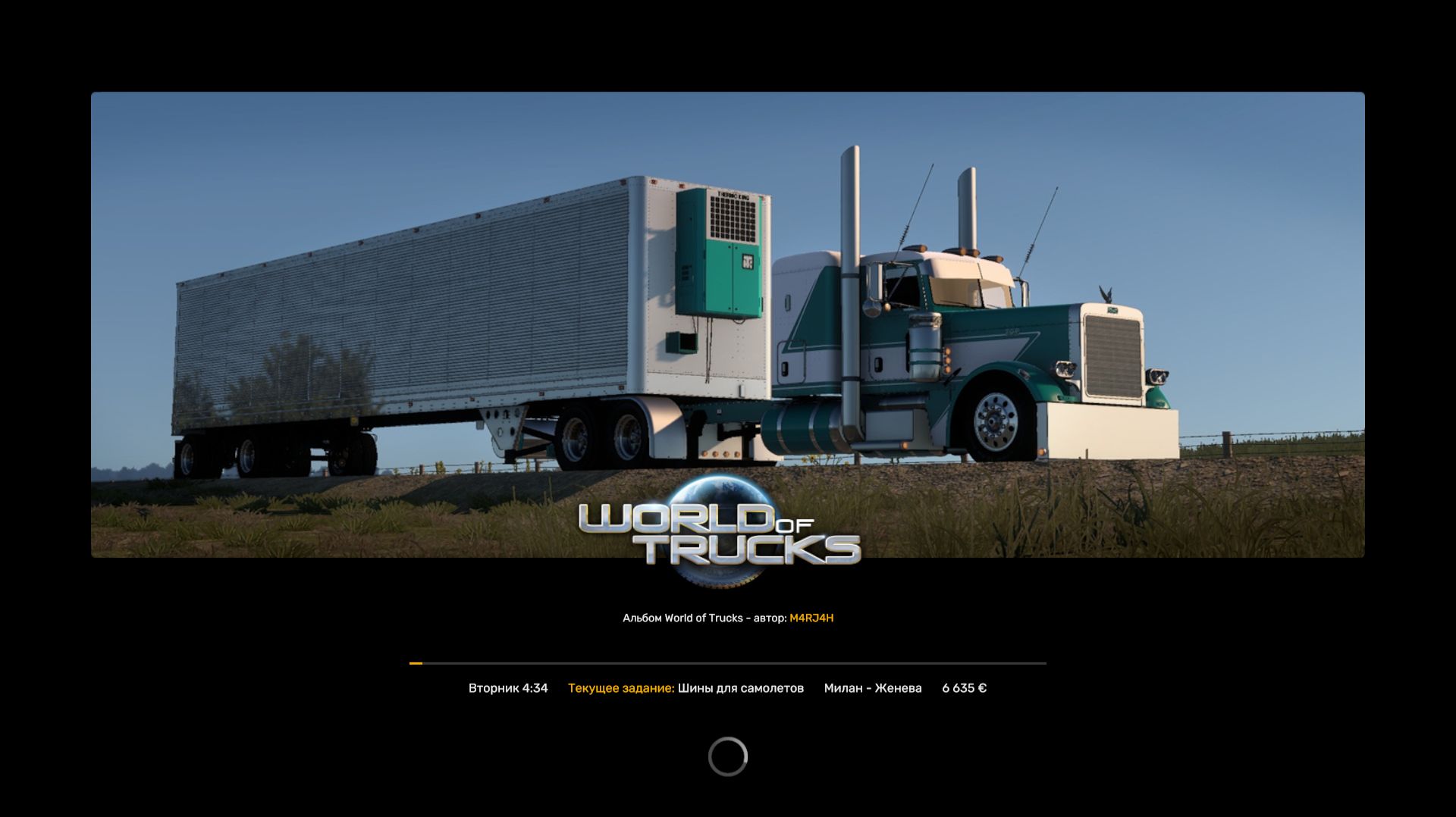 Euro Truck Simulator 2 (ETS 2) Милан - Женева