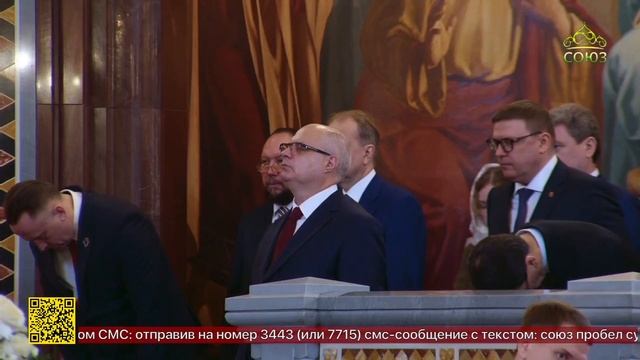 Святейший Патриарх Московский и всея Руси Кирилл возглавил богослужение в Храме Христа Спасителя смотреть онлайн