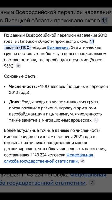 Липецк. Часть 5. Правительство области пытается отмазаться смотреть онлайн