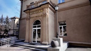 САНАТОРИЙ  "ШАХТЁР"   г. Ессентуки 2026