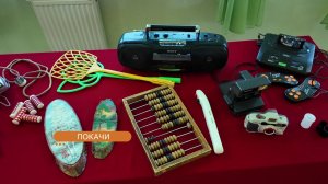 В Покачах организовали путешествие в ушедшую эпоху