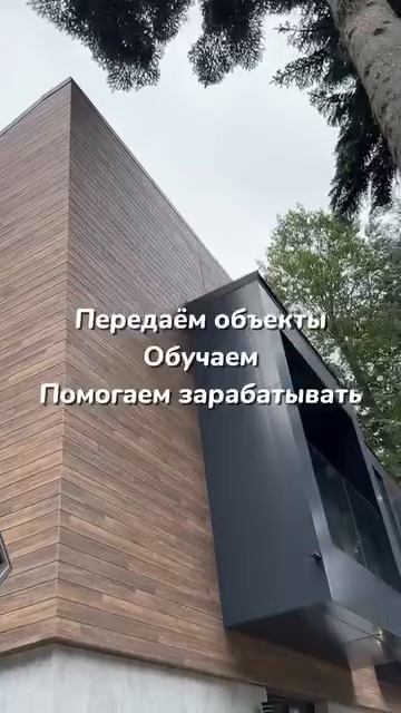 Если хотите больше узнать о наших проектах, переходите по ссылке в шапке профиля смотреть онлайн
