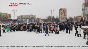 Приходите на блины! Началась Масленичная неделя!