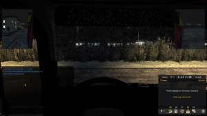 Стрим Euro Truck Simulator 2 TruckersMP