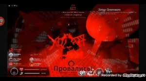 гость 666 погоня 3-4м на русском