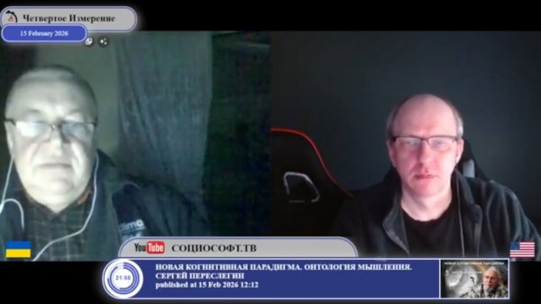 Как Верховная Рада обошла президентскую подпись для изменения Конституции Украины...