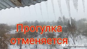 Калугу заметает