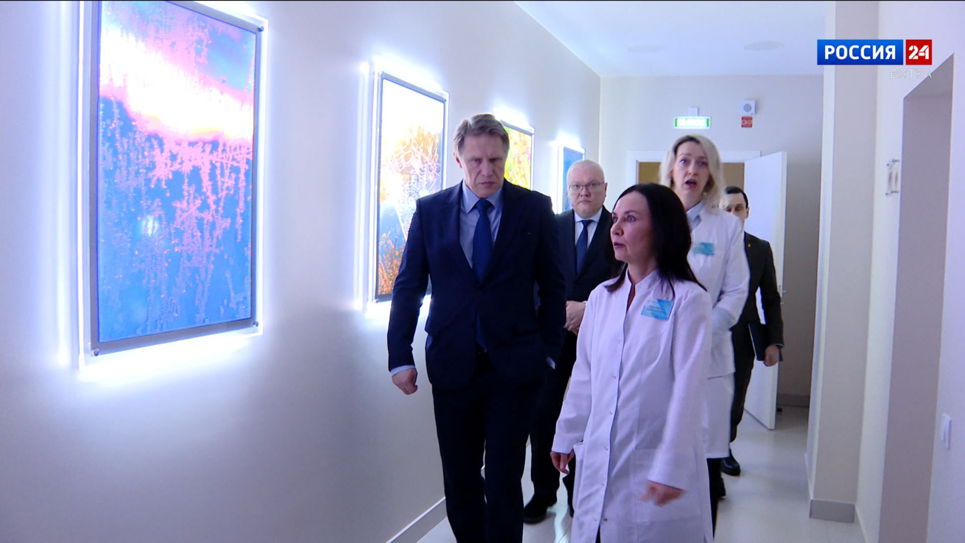 Министр здравоохранения России Михаил Мурашко посетил медицинские учреждения Кировской области смотреть онлайн