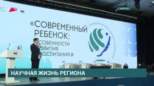 Как цифровизация влияет на психику и здоровье детей?