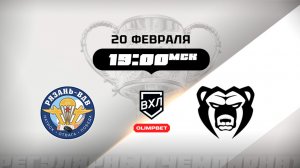 Рязань-ВДВ (Рязань) - Молот (Пермь)