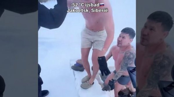Блогер из Голандии искупался в Якутске при-52градуса.mp4