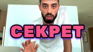 СЕКРЕТНАЯ ТЕХНИКА Исполнения Желаний. Правильная Визуализация, чтобы Сбывалось. Анар Дримс