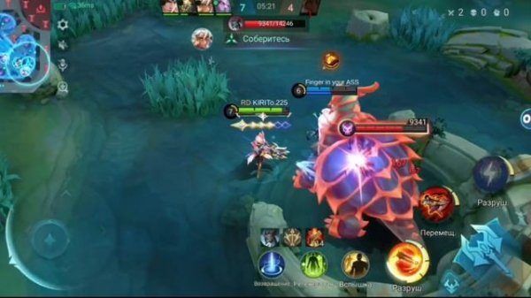 Мобла. Мобайл Легенда #202 ( Грейнджер )