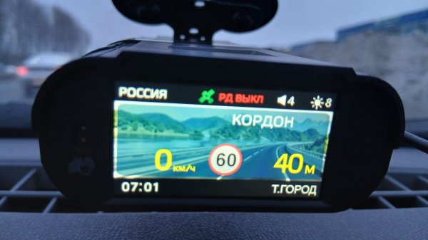 IBOX SONAR PRO. Сигнатурный радар - детектор с базой камер и обновлением по WI-FI