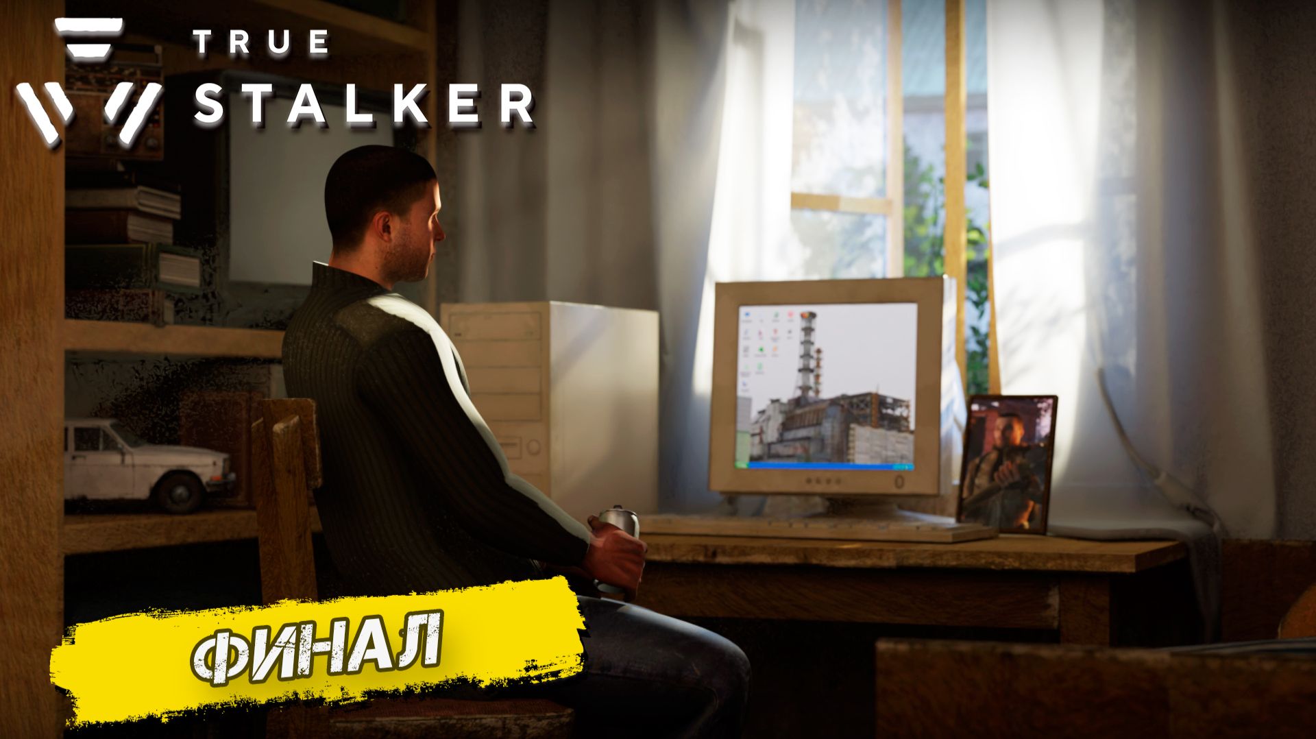 ФИНАЛ ➤ True Stalker #25 смотреть онлайн