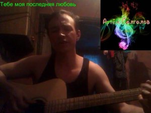 Храни его на письменном столе