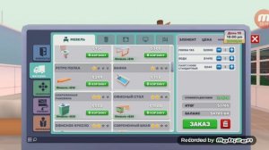 My Super Hotel Simulator 3D #2 Я купил товары.mp4