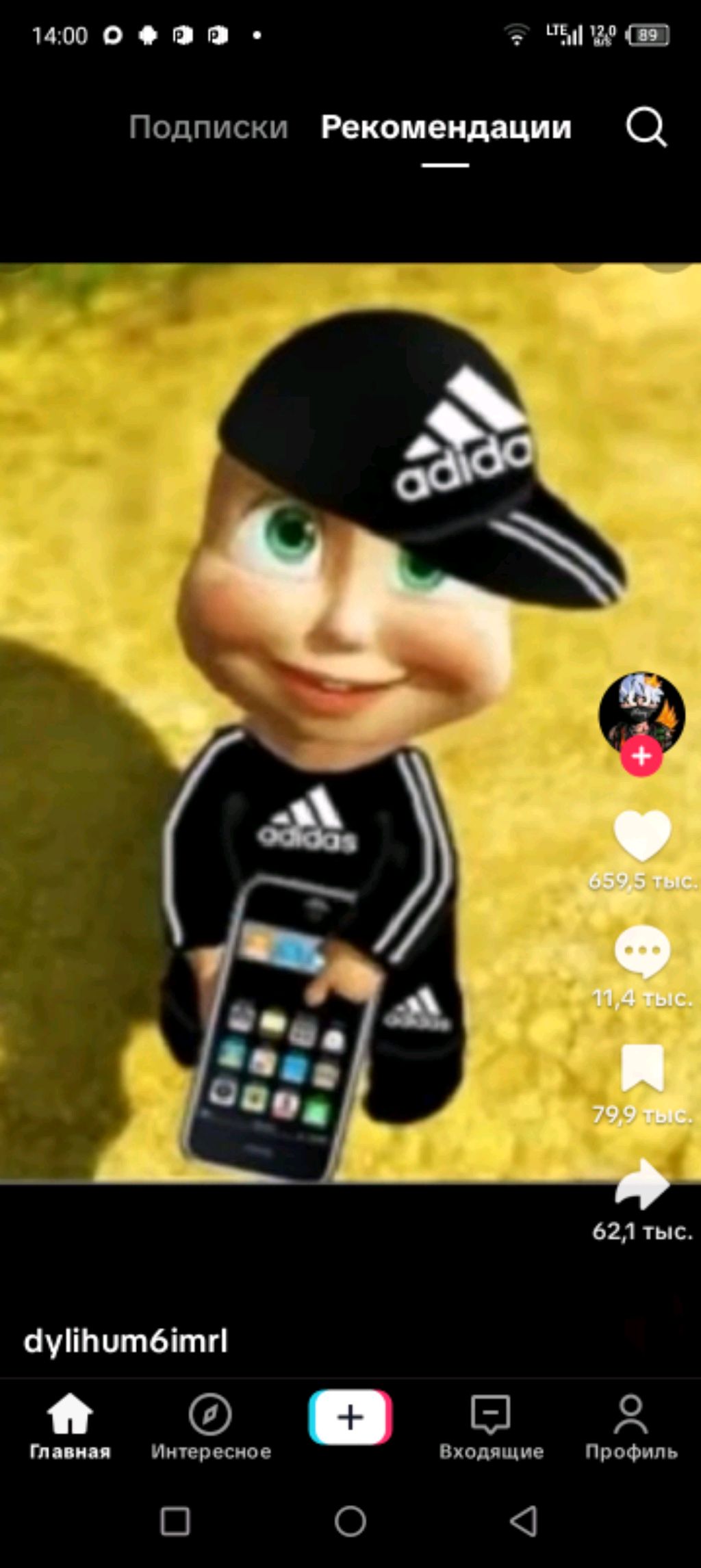 Просто стрим смотреть онлайн