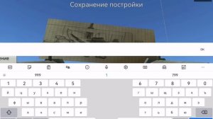 Играю с одрддтчтпддсб дм