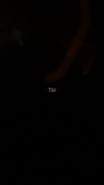 Real Smirnov - Вселенная