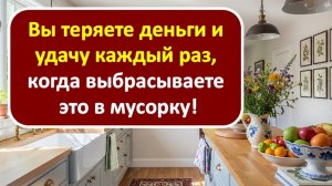 Как с помощью яичной скорлупы привлечь в дом достаток? Простой деревенский ритуал для изобилия