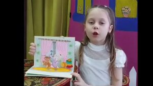 Гриднева Есения книжка-малышка к 120 летию со дня рождения А.Л.Барто