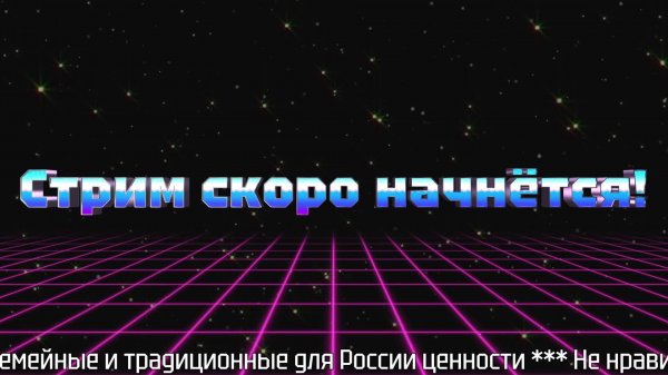 [Современная классика] Ремастер Legacy of Kain: Soul Reaver 2. Стрим №2 (18+)