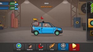 Hill dash racing 🎇😂