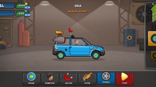 Hills of steel 🎇😂