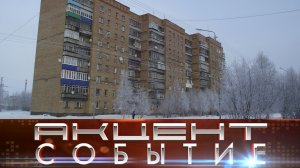 Для чего проводится регистрация прав на объекты недвижимости.