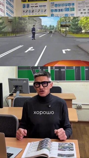 Разбор вопроса ПДД с "подвохом"! Подготовка к экзамену в ГИБДД (ссылка в описании) смотреть онлайн