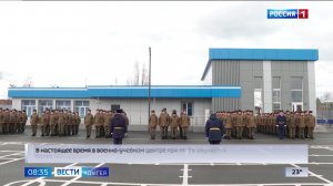 8.35 – Вести утро от 16.02.2026г.