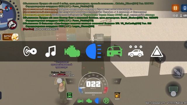 Жалоба смотреть онлайн