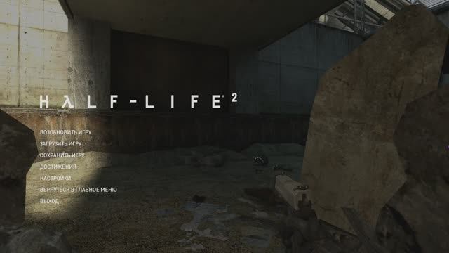 HALF-LIFE 2:Миссия Через Каналы Финал смотреть онлайн