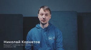 7. ИИ в помощь тестировщику