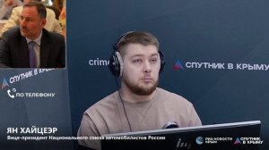 🔴LIVE. Насколько подорожают авто, ввозимые из ЕАЭС после 1 апреля?