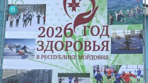 Рузаевские новости. 17 февраля 2026